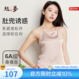 丝界真丝纯色肚兜中式成人吊带桑蚕丝凉感薄款系带内衣女情趣生活睡衣