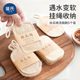 葆氏丝瓜络洗碗百洁布厨房刷锅刷碗神器清洁辅食碗儿童餐具丝瓜瓤5片