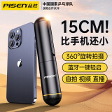 品胜【榜单TOP1】手机自拍杆伸缩蓝牙自拍神器360°旋转多功能手持小巧便携旅游支架适用华为苹果 【荣耀黑】超迷你丨收纳15cm丨蓝牙遥控丨稳定防抖