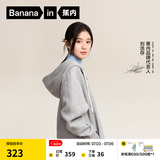蕉内（Bananain）【刘浩存同款】非常服503Relax男女针织连帽休闲外套百搭显瘦卫衣 【刘浩存同款】中麻灰 L