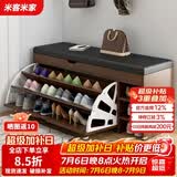 米客米家（MIKEMIJIA） 鞋柜换鞋凳一体家用门厅玄关柜简约大容量长凳穿鞋凳翻斗鞋柜 【推荐款】原野橡木色100cm 组装