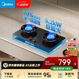 美的（Midea）【天然气】燃气灶 家用5.2kW猛火灶台嵌两用 70%热效率 可调节底盘 JZT-A5