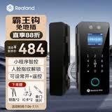 真地3D人脸识别玻璃门锁霸王钩免装地插蓝牙智能指纹锁办公室密码锁无接触式考勤门禁锁免开孔ZD507