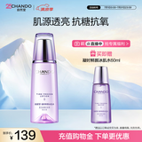 自然堂凝时鲜颜冰肌水160mL补水保湿爽肤水淡化细纹