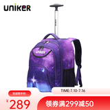 uniker小学生拉杆书包男双肩背包女行李包休闲中学生书包轻便拉杆包 风车18028M