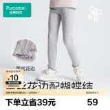 全棉时代女童针织打底裤【四季可穿】儿童休闲裤子百搭女孩内搭软糯高弹