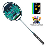 尤尼克斯（YONEX）羽毛球拍疾光800PRO球迷GAME版速度单拍已穿26磅附手胶