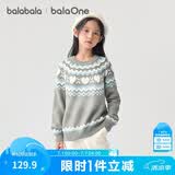 巴拉巴拉童装儿童毛衫2025新款冬装女童费尔岛毛衣圆领时尚上衣舒适时尚潮