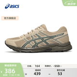 亚瑟士ASICS男鞋透气跑鞋运动鞋缓震舒适跑步鞋 GEL-CONTEND 4 棕色/绿色 43.5