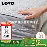 LOVO罗莱 床笠床垫保护罩床褥床护垫学生宿舍租房150*200cm灰色