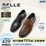 百丽（Belle）商务皮鞋男正装鞋牛皮内增高布洛克婚鞋大码89183AM9 棕色-经典款 47 (285mm)