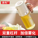 京冇油壶喷油壶雾化厨房食用油喷壶调味瓶玻璃调料瓶家用空气炸锅喷雾