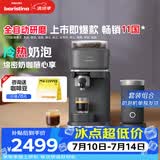 飞利浦（PHILIPS）Baristina新型意式美式全自动咖啡机 BAR300经典单机版+奶泡机套装 黑色套装