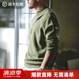 马登工装美式休闲半高领毛衣男复古内搭保暖打底针织衫上衣春冬 冬青绿 【男士毛衣/高级感/圆领毛衣】 M (170)