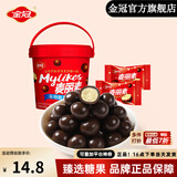 金冠麦丽素巧克力独立小包装原味夹心巧克力豆糖果怀旧儿童零食喜糖 麦丽素桶装（150g/ 约70粒）