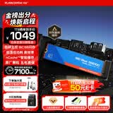 闪迪（SanDisk）ssd固态硬盘 NVMe M.2接口 AI台式机存储 笔记本升级硬盘 原厂颗粒不虚标不掉速 SN5100 | PCle4x4 7100MB/s 超大容量 【2TB】