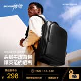 博牌双肩包头层牛皮商务背包男士16英寸电脑包旅行包父亲节礼物