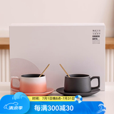 瓷牌茗茶具 欧式咖啡杯节日礼物渐变陶瓷早餐杯牛奶杯办公室水杯子马克杯 渐变粉+雅黑一对+碟子勺子礼盒装