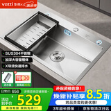 华帝（VATTI）304不锈钢水槽大单槽厨房洗菜盆一体盆家用洗菜池水池盆 S3系列