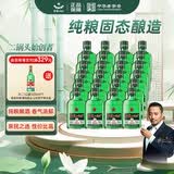 红星二锅头 小二 清香型白酒 43度 100ml*24瓶 整箱装 纯粮口粮酒