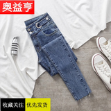 奥益亨高腰弹力显瘦牛仔裤女春秋新款修身外穿小个子显高九分小脚铅笔裤 复古蓝 S 【建议80-95斤左右】