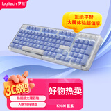 罗技（Logitech）ALTO KEYS K98M 琥珀系列 AI客制化无线机械键盘 热插拔大理石轴 蓝紫色 98键