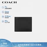 蔻驰（COACH）【品牌直供】男士短款折叠牛皮革钱包卡包黑色CR911礼物