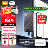 西部数据（WD）500GB NVMe 移动固态硬盘（PSSD）My Passport随行SSD type-c接口 1050MB/s 手机直连笔记本外接