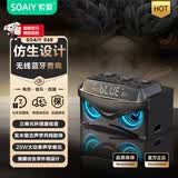 索爱S68 蓝牙音箱电脑音响 智能户外低音炮 闹钟收音机插卡便携式广场舞扩音器 炫酷黑