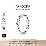 潘多拉（PANDORA）[庞颖同款]心意交织戒指现代符号925银送女友生日礼物