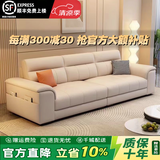 善臣2026新款意式轻奢沙发客厅小户型家用真皮欧式二合一家用小户型 大三人【2.4米】 三防科技布【45D海绵款】备注颜