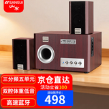 山水（SANSUI）81C木质2.1家用家庭影院电视蓝牙音响台式机 笔记本 电脑 游戏 电竞 竞技重低音炮音箱 81C木质蓝牙音响