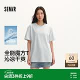 森马【速干凉感】短袖T恤男夏季26新款白色打底衫抑菌上衣t恤男女同款