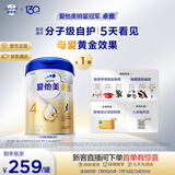 爱他美（Aptamil）爱他美 卓傲儿童配方奶粉 3-6岁800g 新老国标随机