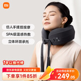 米家小米颈椎按摩器腰部背部颈肩颈部按摩仪智能按摩枕头颈枕 送男女朋友礼物