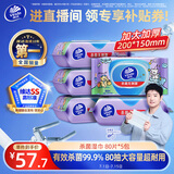 维达（Vinda）杀菌湿巾 80片*5包 线条小狗IP款 杀菌率99.9% 湿巾大包 湿纸巾
