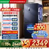 容声冰箱513升十字四开门双系统双循环大容量一级能效风冷无霜变频全空间净化BCD-513WD17FP国家补贴