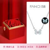 Fanci范琦蝶光项链发光蝴蝶银项链女款2026新款轻奢高级感女士生日礼物