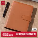 得力（deli）(deli)25K100张商务活页笔记本子文具 工作记事本日记本皮面本办公用品 棕色3151