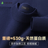 杉杉[加厚款530g大码]100%纯羊毛衫男士秋冬季打底针织衫圆领套头毛衣