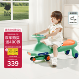 babycare儿童扭扭车防侧翻玩具溜溜车大人可坐宝宝礼物3-6岁 赛琳绿声光款