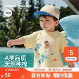 巴拉巴拉童装儿童宝宝短袖t恤男童女童2026新款夏季婴儿上衣纯棉衣服男孩