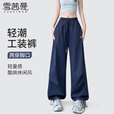 雪茜曼刺绣工装裤女2026夏季薄款休闲百搭速干户外登山伞兵直筒休闲裤