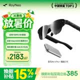 雷鸟Air4 Pro智能AR眼镜 智能眼镜 高清巨幕观影眼镜 非VRAI眼镜 便携观影 魔盒2代观影款
