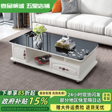 壹品帆诚【24小时闪发】茶几客厅简约茶几电视柜组合套装客厅茶几 1.2M暖白色+黑玻璃(防爆钢化) 钢化玻璃桌面