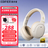 漫步者W820NB经典版 蓝牙耳机头戴式 主动降噪  超长续航轻量化设计耳麦 Hi-Res小金标男女生送礼物 七夕 W820NB经典版 云岩白