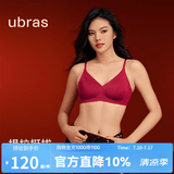 ubras【虞书欣同款】夹心软支撑小胸聚拢光面无痕内衣女无钢圈文胸罩 【本命年】丝绒红色 M  75A/75B