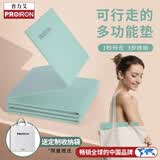 PROIRON普力艾 折叠瑜伽垫tpe便携防滑加厚学生午休垫男女健身减震地垫青