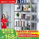 溢彩年华 厨房置物架落地仓储货架家用阳台铁艺储物架收纳架子五层2801SR