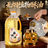 善扬福田酥油酥油灯专用酥油供佛酥油无烟无味长明灯油家用酥油灯 掌柜推荐-【1.6升10瓶/箱装】台湾酥油-黄色